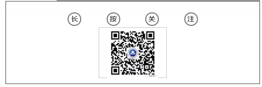 疫情当前，教育学院学子用行动彰显青年力量系列报道(二) 第 6 张
