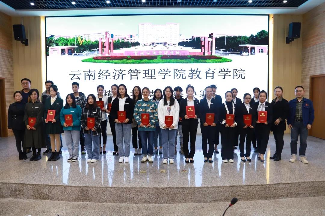 教育学院圆满完成模拟招聘大赛1.jpg