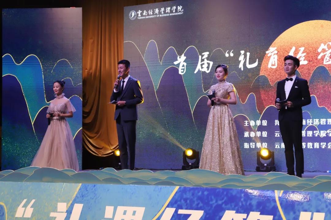 教育学院“承礼育师”带你领略礼仪大赛冠军风采1.jpg