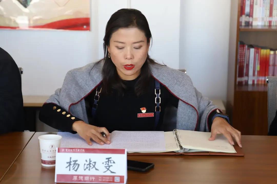 教育学院立行立改——促进各党支部规范化建设水平整体提升 第 3 张