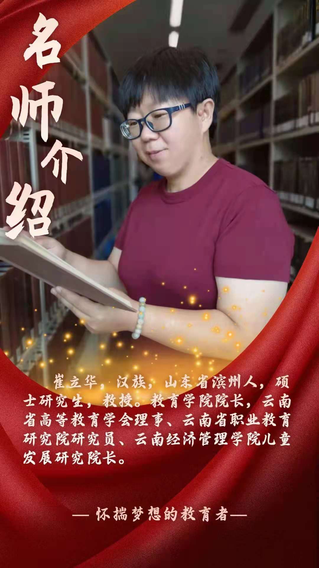 微信图片_20210816101515.jpg