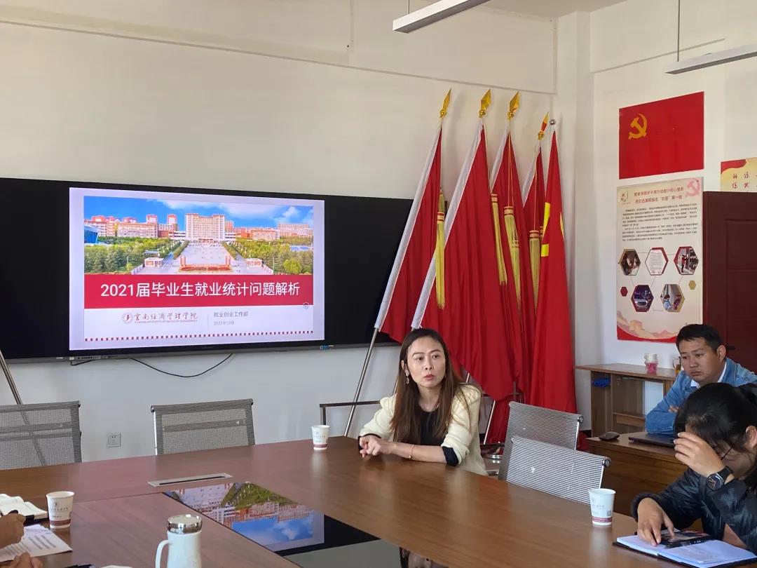 微信图片_20211026210735.jpg