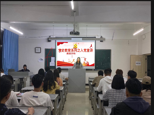 新思想引领新时代,新使命开启新征程——医学院辅导员进班讲党课 第 1 张 新思想引领新时代,新使命开启新征程——医学院辅导员进班讲党课 第 1 张