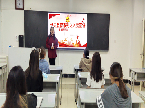 新思想引领新时代,新使命开启新征程——医学院辅导员进班讲党课 第 3 张 新思想引领新时代,新使命开启新征程——医学院辅导员进班讲党课 第 3 张