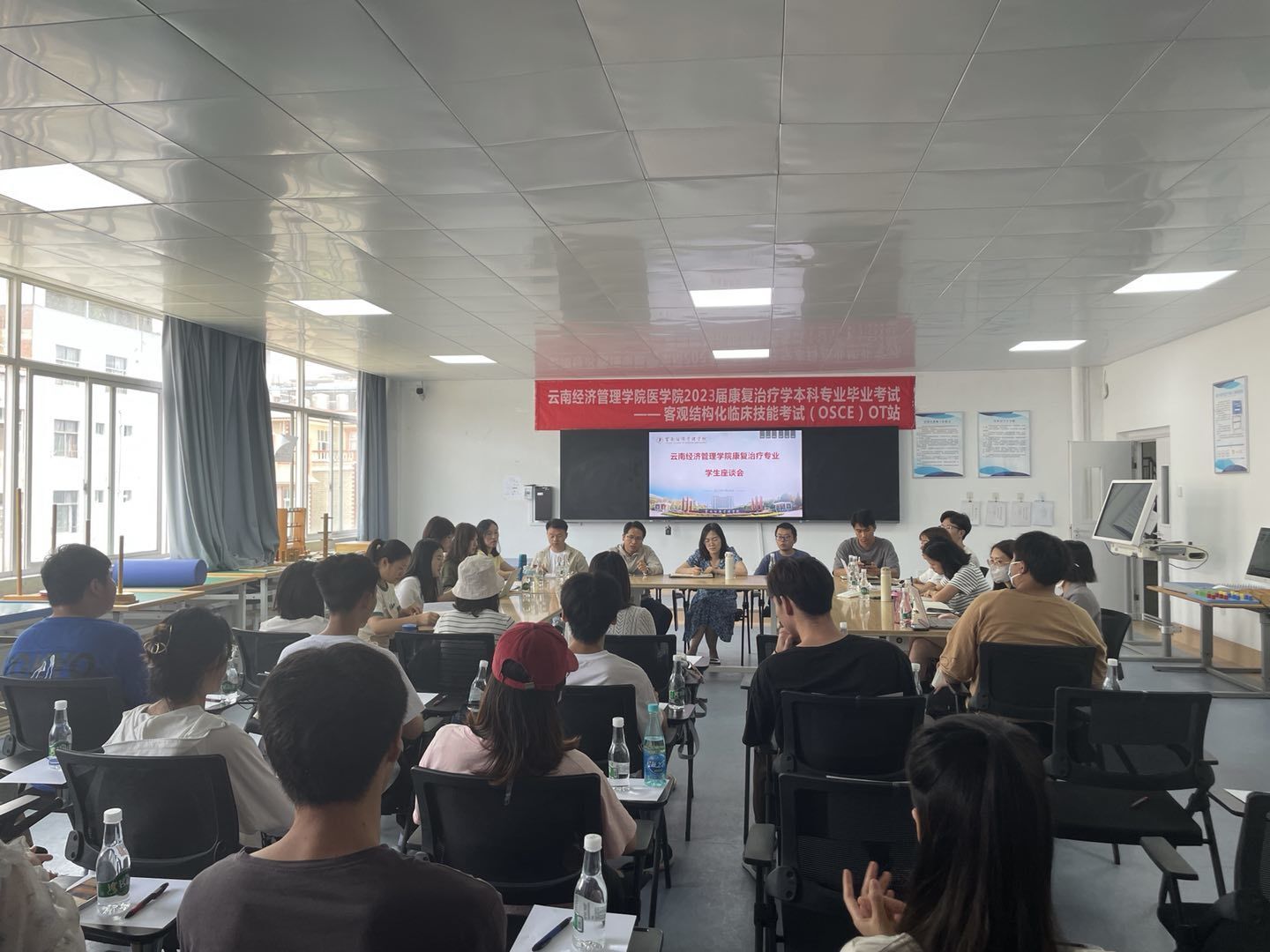 主题教育丨倾听心声,助力成长——康复专业召开2022-2023学年下学期期中学生座谈会 第 1 张 主题教育丨倾听心声,助力成长——康复专业召开2022-2023学年下学期期中学生座谈会 第 1 张