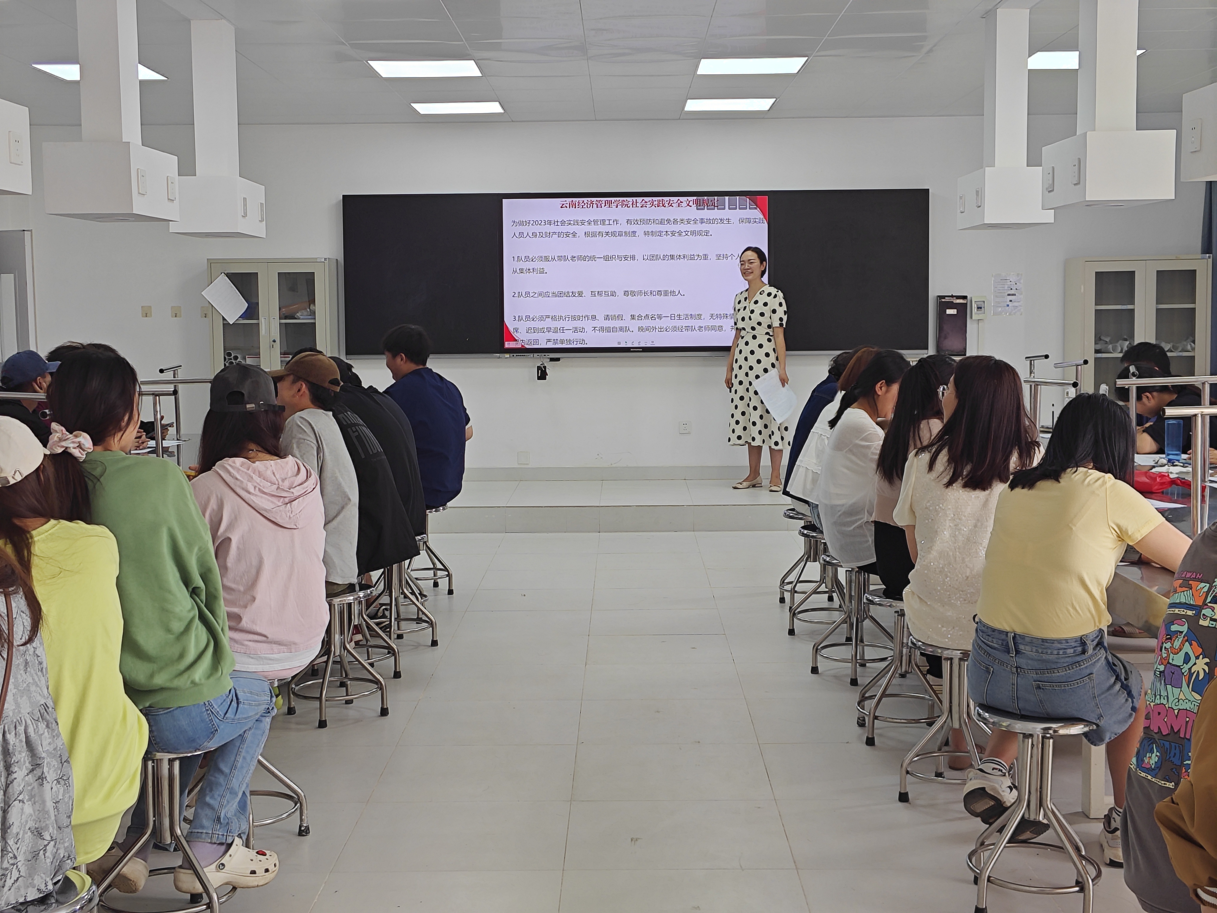 2023年暑期专业社会实践活动康复治疗学专业动员大会 第 2 张 2023年暑期专业社会实践活动康复治疗学专业动员大会 第 2 张