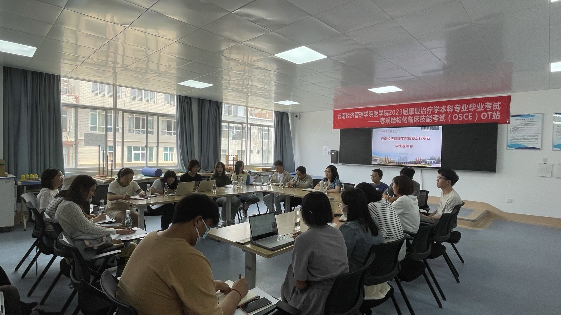 主题教育丨倾听心声,助力成长——康复专业召开2022-2023学年下学期期中学生座谈会 第 2 张 主题教育丨倾听心声,助力成长——康复专业召开2022-2023学年下学期期中学生座谈会 第 2 张