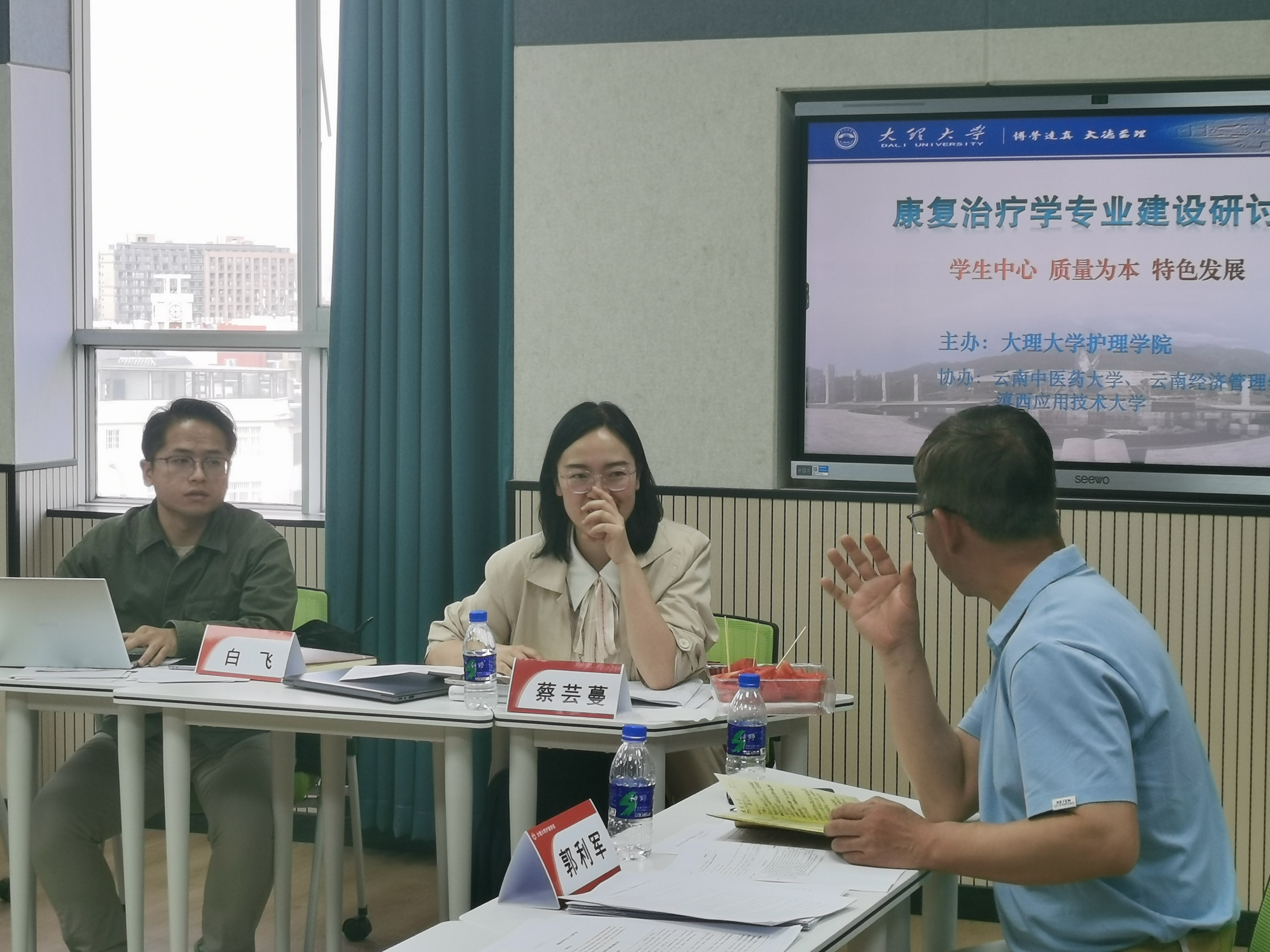 医学院康复治疗学专业教师赴大理大学进行专业建设调研交流 第 4 张 医学院康复治疗学专业教师赴大理大学进行专业建设调研交流 第 4 张