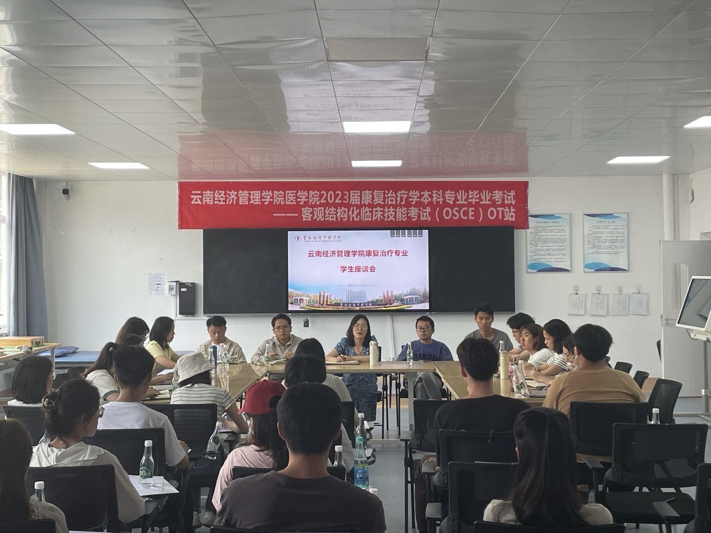 主题教育丨倾听心声,助力成长——康复专业召开2022-2023学年下学期期中学生座谈会 第 5 张 主题教育丨倾听心声,助力成长——康复专业召开2022-2023学年下学期期中学生座谈会 第 5 张