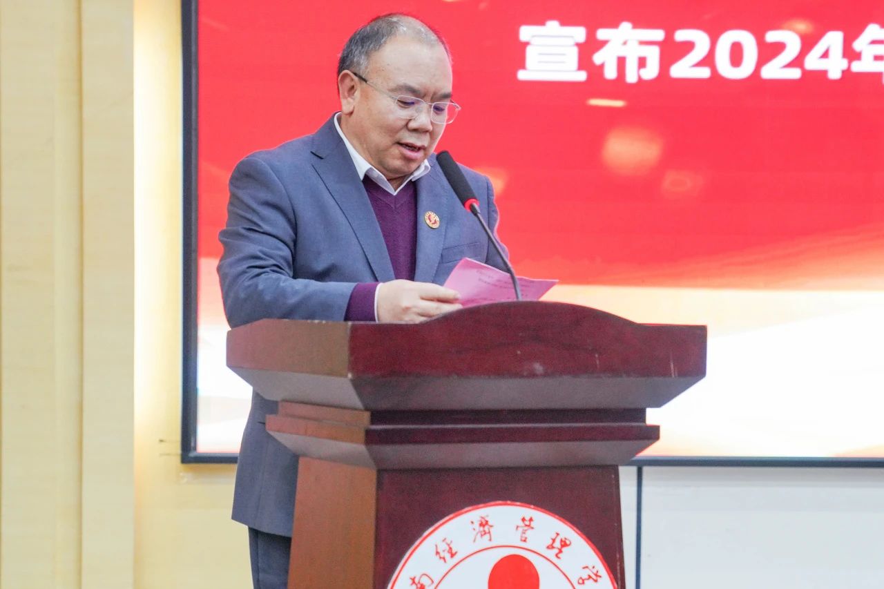 微信图片_20240312163731.jpg 微信图片_20240312163731.jpg