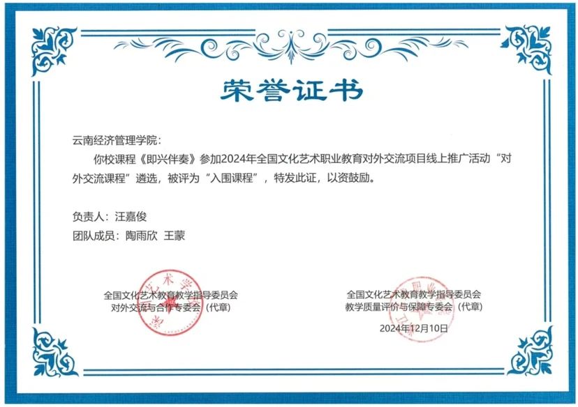 省内独家‼️入选全国项目🥳 第 1 张 省内独家‼️入选全国项目🥳 第 1 张