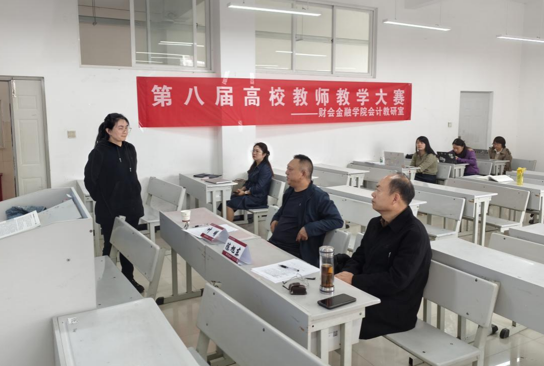 学院资讯 | 磨课铸匠心,优课展风采 第 2 张 学院资讯 | 磨课铸匠心,优课展风采 第 2 张