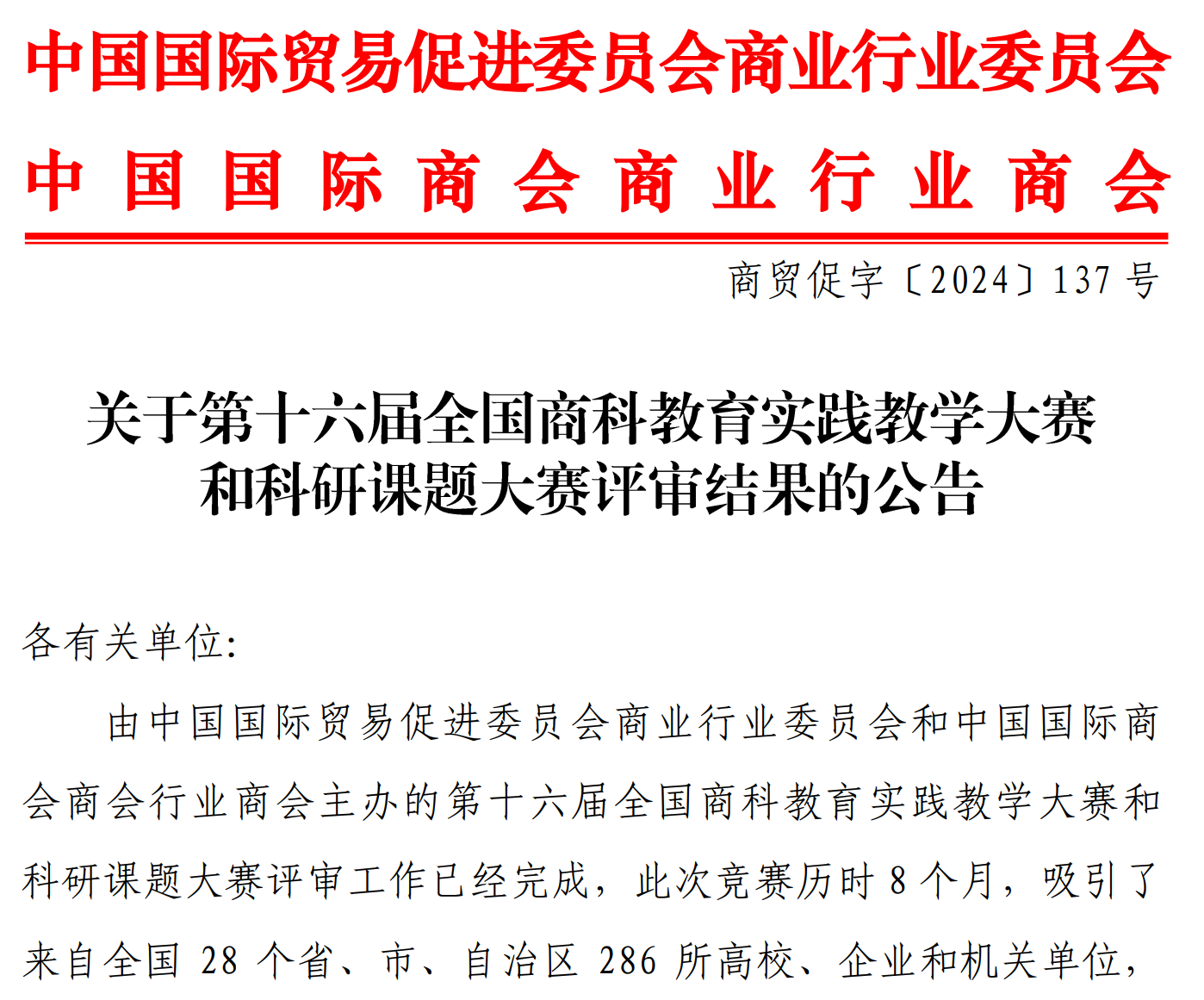 wps_doc_0.png wps_doc_0.png