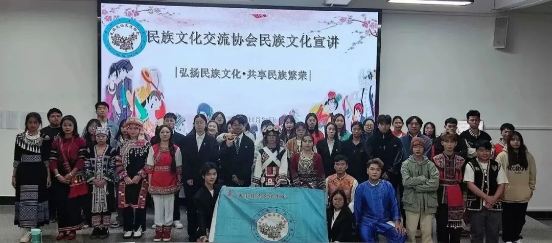 “弘扬民族文化,共享民族繁荣”-----民族文化交流协会 第 5 张 “弘扬民族文化,共享民族繁荣”-----民族文化交流协会 第 5 张