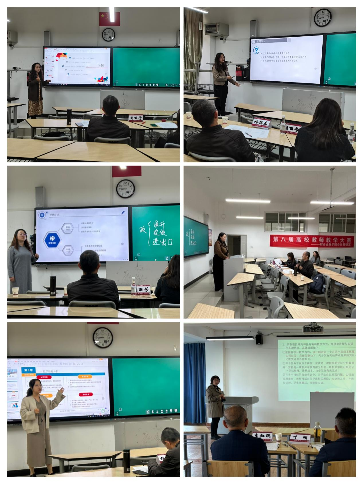 学院资讯 | 磨课铸匠心,优课展风采 第 1 张 学院资讯 | 磨课铸匠心,优课展风采 第 1 张