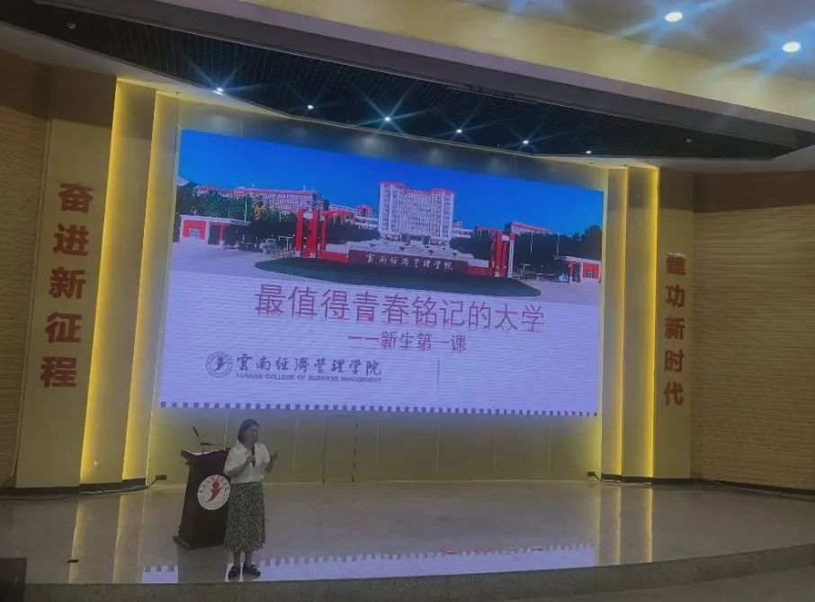 医路引领 共育未来——医学院举办院长书记见面会 第 3 张 医路引领 共育未来——医学院举办院长书记见面会 第 3 张