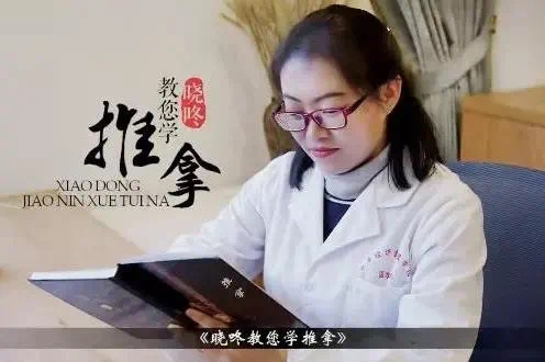 喜报！云南经济管理学院医学院1个基层党组织入选云南省高校第五批“一流党建”示范党组织 第 10 张