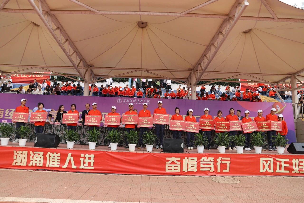 鲜衣怒马少年时 厉兵秣马点兵日——云南经济管理学院医学院军训结业典礼 第 13 张 鲜衣怒马少年时 厉兵秣马点兵日——云南经济管理学院医学院军训结业典礼 第 13 张