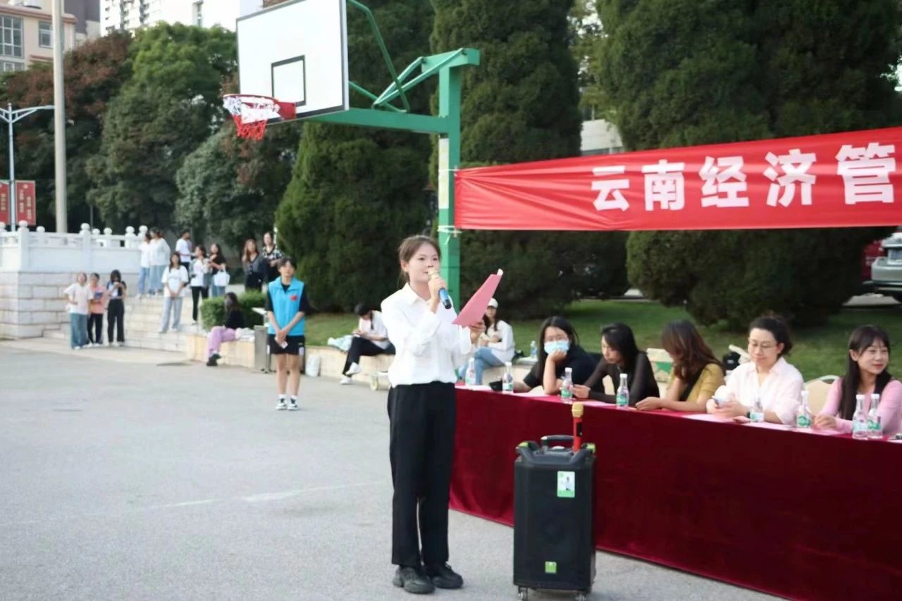 迎“篮”而上,精益“球”精丨云南经济管理学院医学院2023年迎新杯篮球赛开幕式 第 4 张 迎“篮”而上,精益“球”精丨云南经济管理学院医学院2023年迎新杯篮球赛开幕式 第 4 张