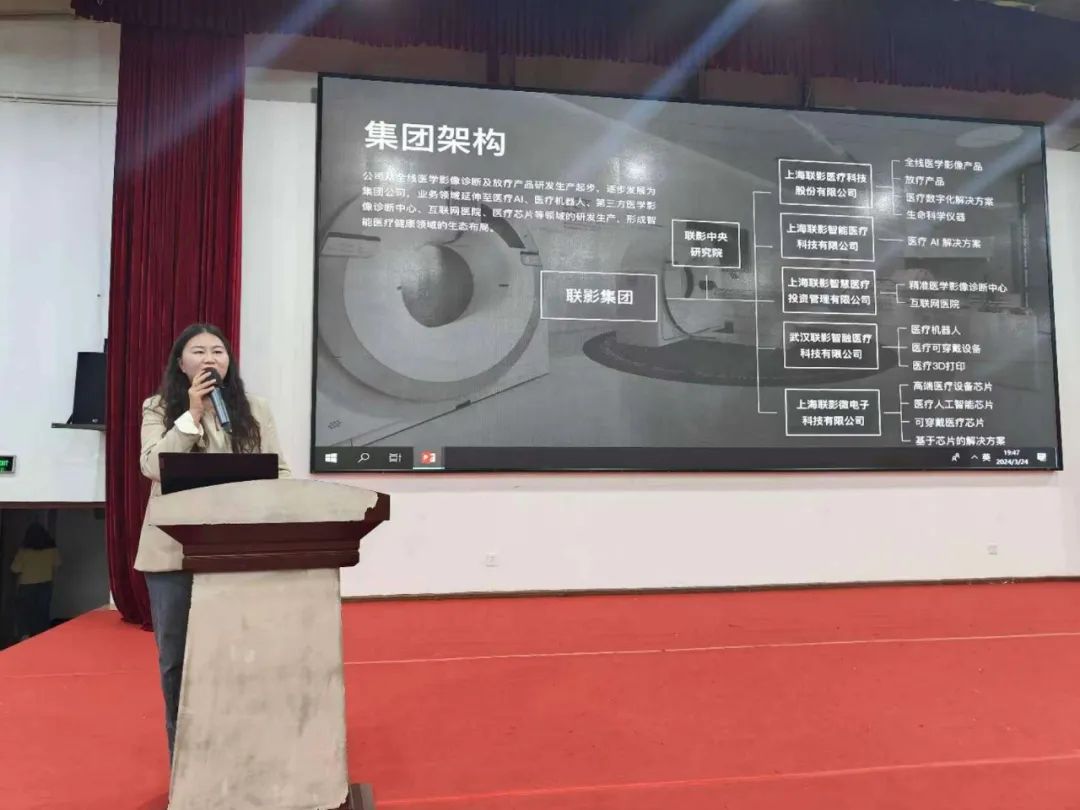 匠心筑梦,“职”引未来I医学影像技术专业开展专业认知教育及职业生涯规划专题讲座 第 3 张 匠心筑梦,“职”引未来I医学影像技术专业开展专业认知教育及职业生涯规划专题讲座 第 3 张