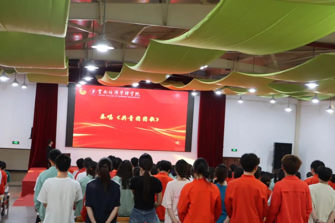 党心引领青春志,青马结业启新程——医学院开展首期青训结业典礼 第 1 张 党心引领青春志,青马结业启新程——医学院开展首期青训结业典礼 第 1 张