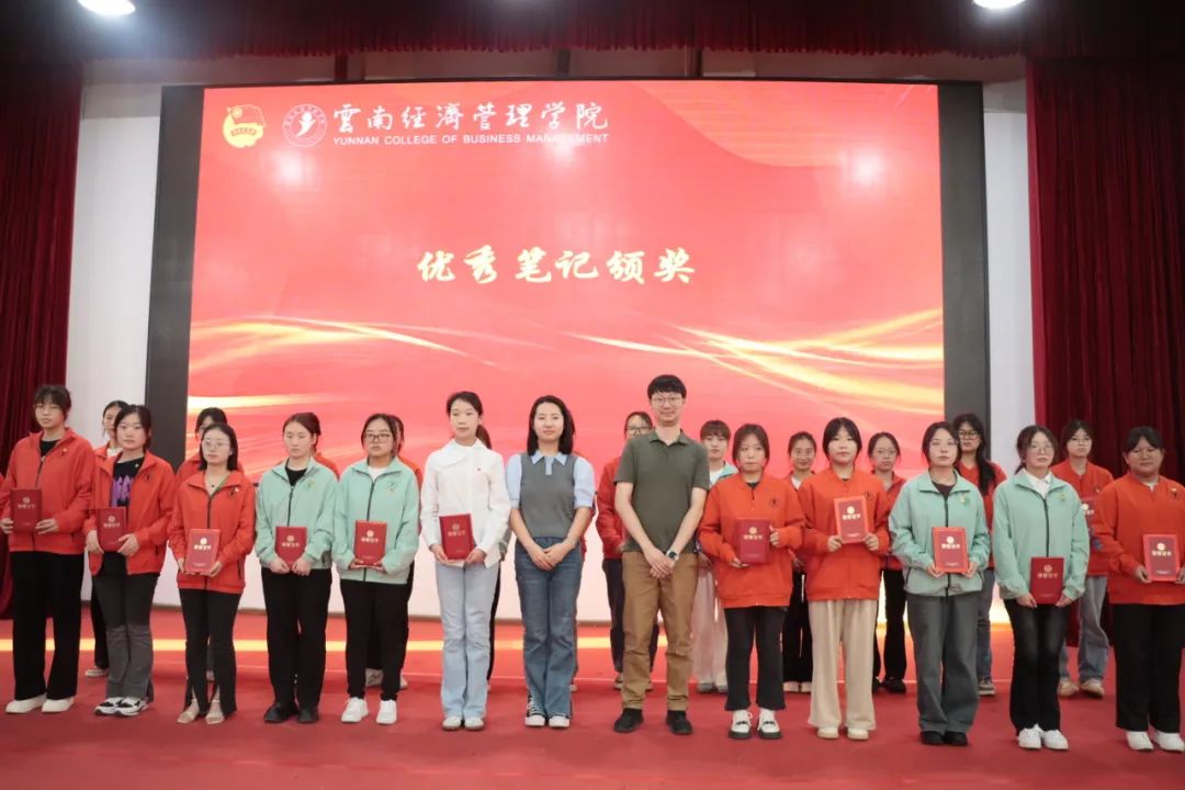 党心引领青春志,青马结业启新程——医学院开展首期青训结业典礼 第 4 张 党心引领青春志,青马结业启新程——医学院开展首期青训结业典礼 第 4 张