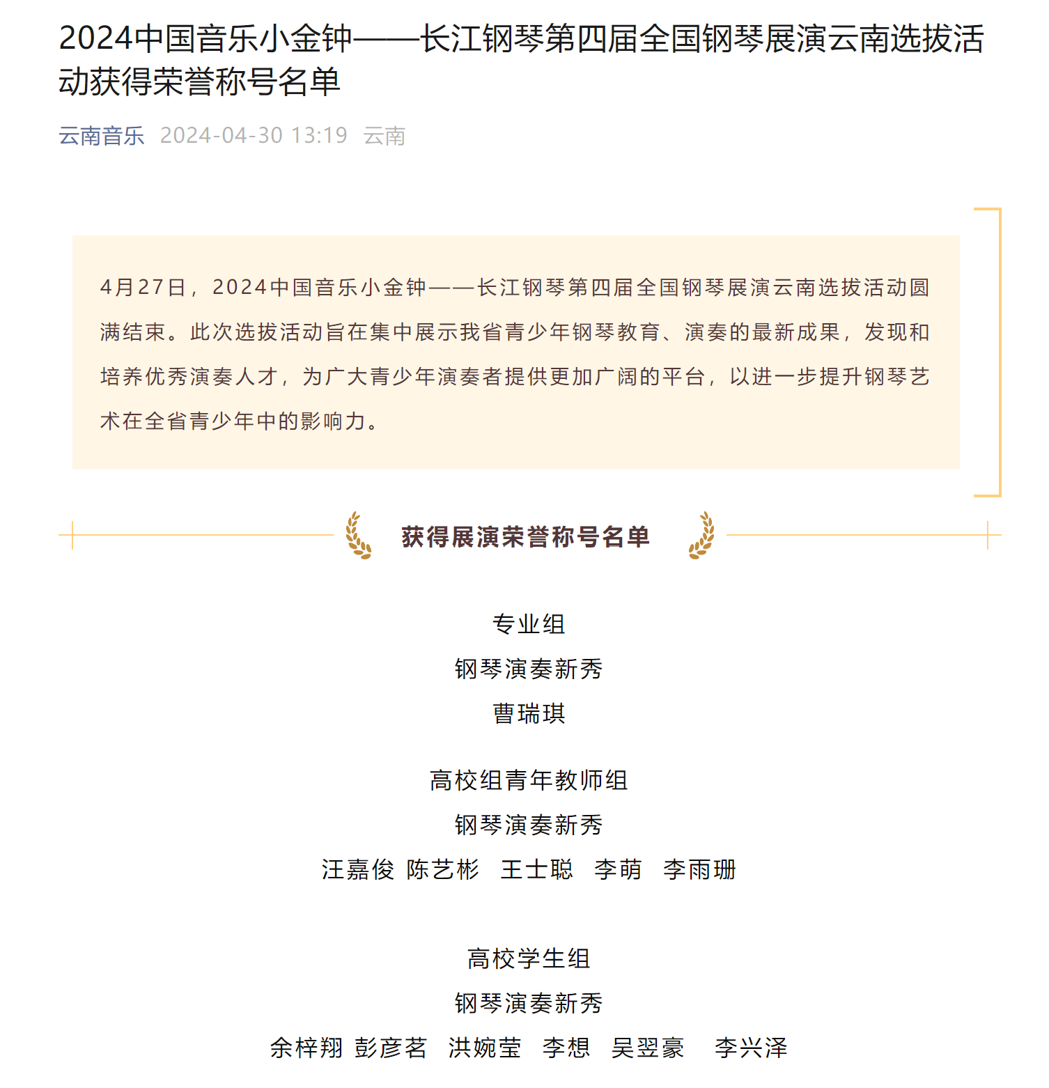 微信截图.png 微信截图.png