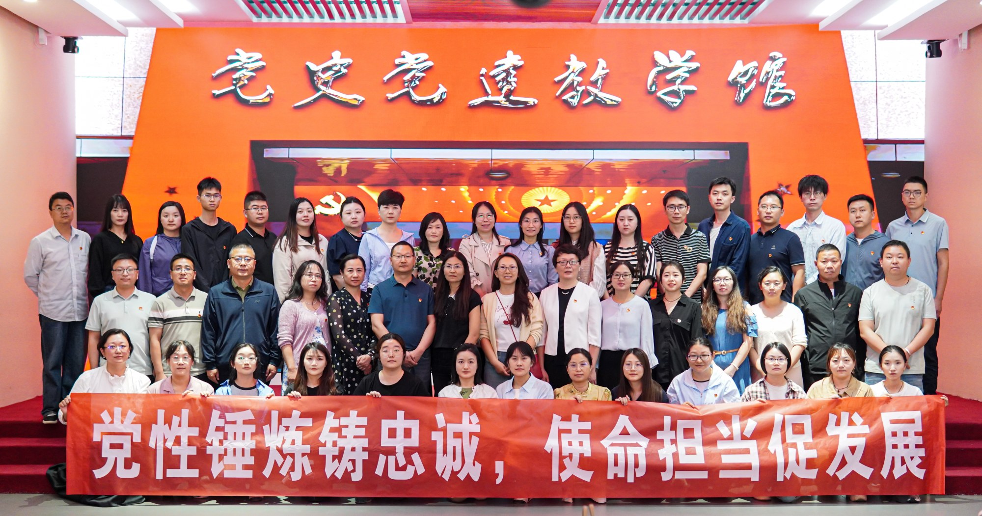 学校组织党员干部赴云南省委党校开展党性党史教育 第 1 张 学校组织党员干部赴云南省委党校开展党性党史教育 第 1 张