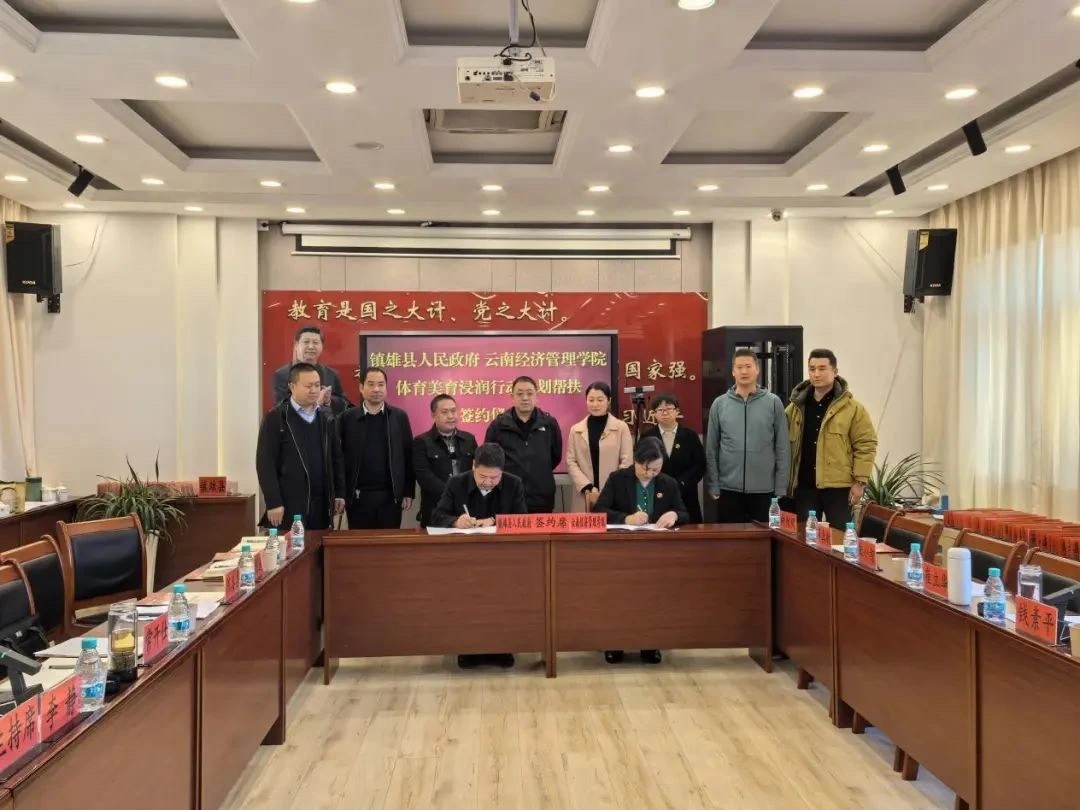 微信图片_20250304122729.jpg 微信图片_20250304122729.jpg