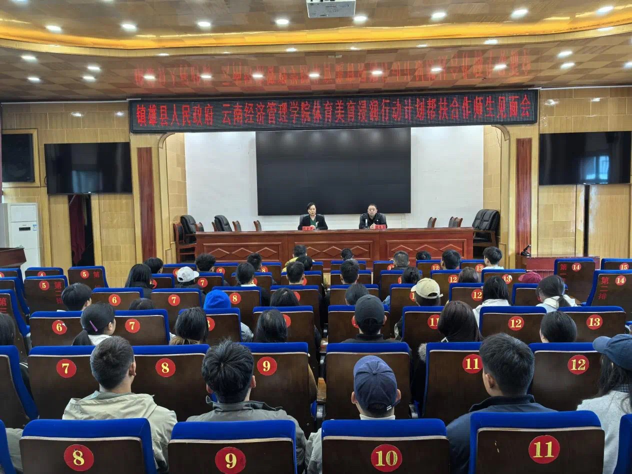 微信图片_20250304122739.jpg 微信图片_20250304122739.jpg