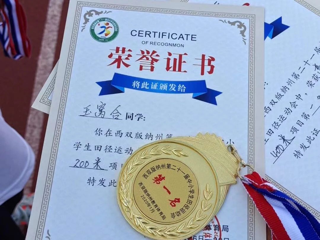 专业第一、视频博主...云经管体育系学姐凭什么闪闪发光? 第 5 张 专业第一、视频博主...云经管体育系学姐凭什么闪闪发光? 第 5 张