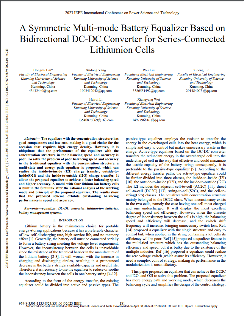 云经管专科→昆工博士，“母校才是最强外挂”！ 第 3 张