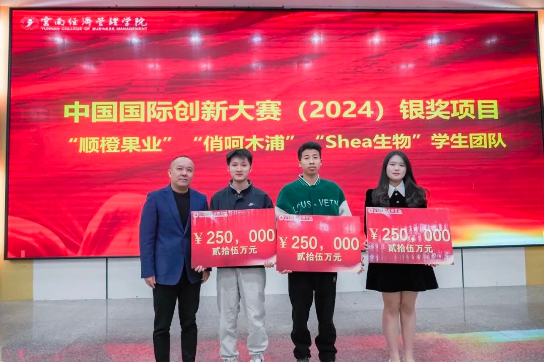 云经管女生获专升本免试，还被学校奖励50万！ 第 1 张