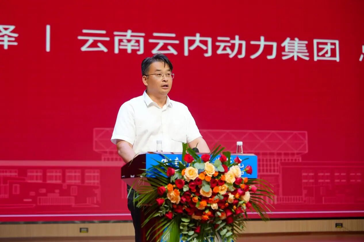 产教融合启新程!云南经济管理学院“智能制造工程师学院”揭牌成立! 第 2 张 产教融合启新程!云南经济管理学院“智能制造工程师学院”揭牌成立! 第 2 张