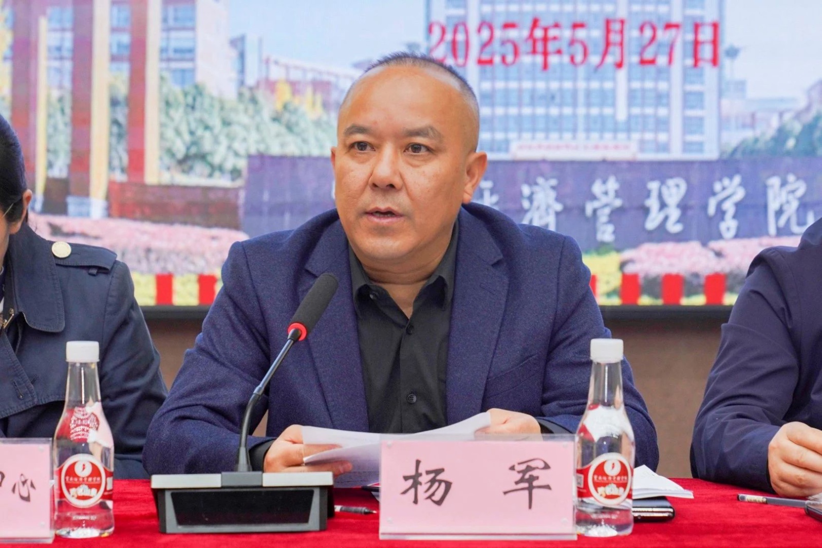 你的声音，校长在听！书记校长现场解答400+个提问！ 第 6 张