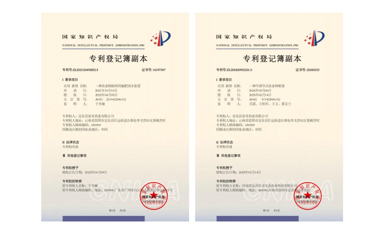 云经管“续而不断”团队斩获中国国际大学生创新大赛总决赛银奖！ 第 7 张