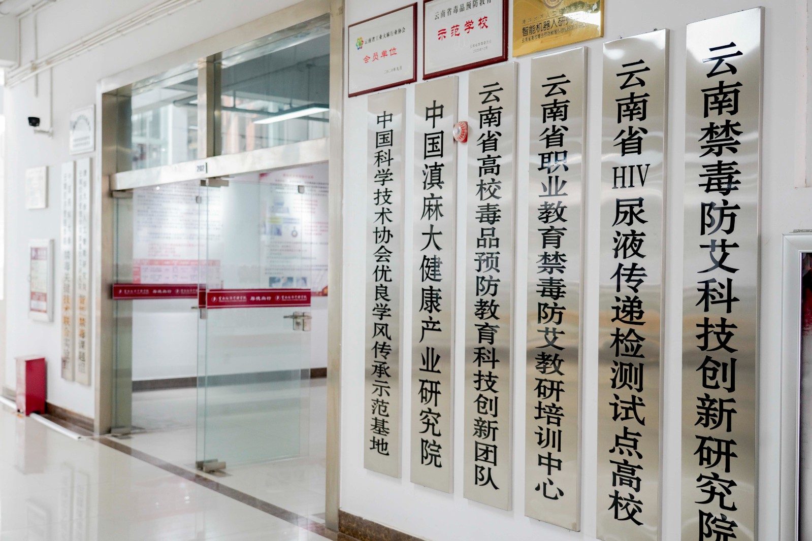 携手清华！我校再获云南省省院省校教育合作学科建设（研究）项目立项 第 6 张