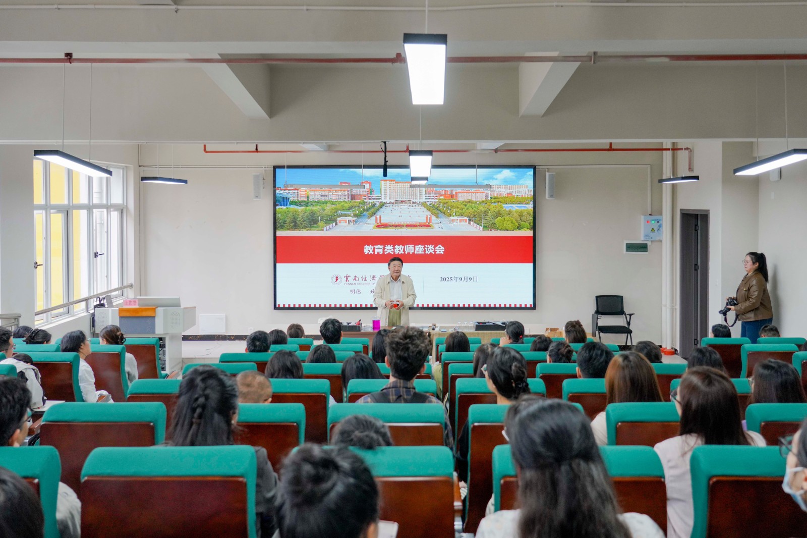 中国民办教育协会名誉会长王佐书莅临我校作专题讲座 第 3 张