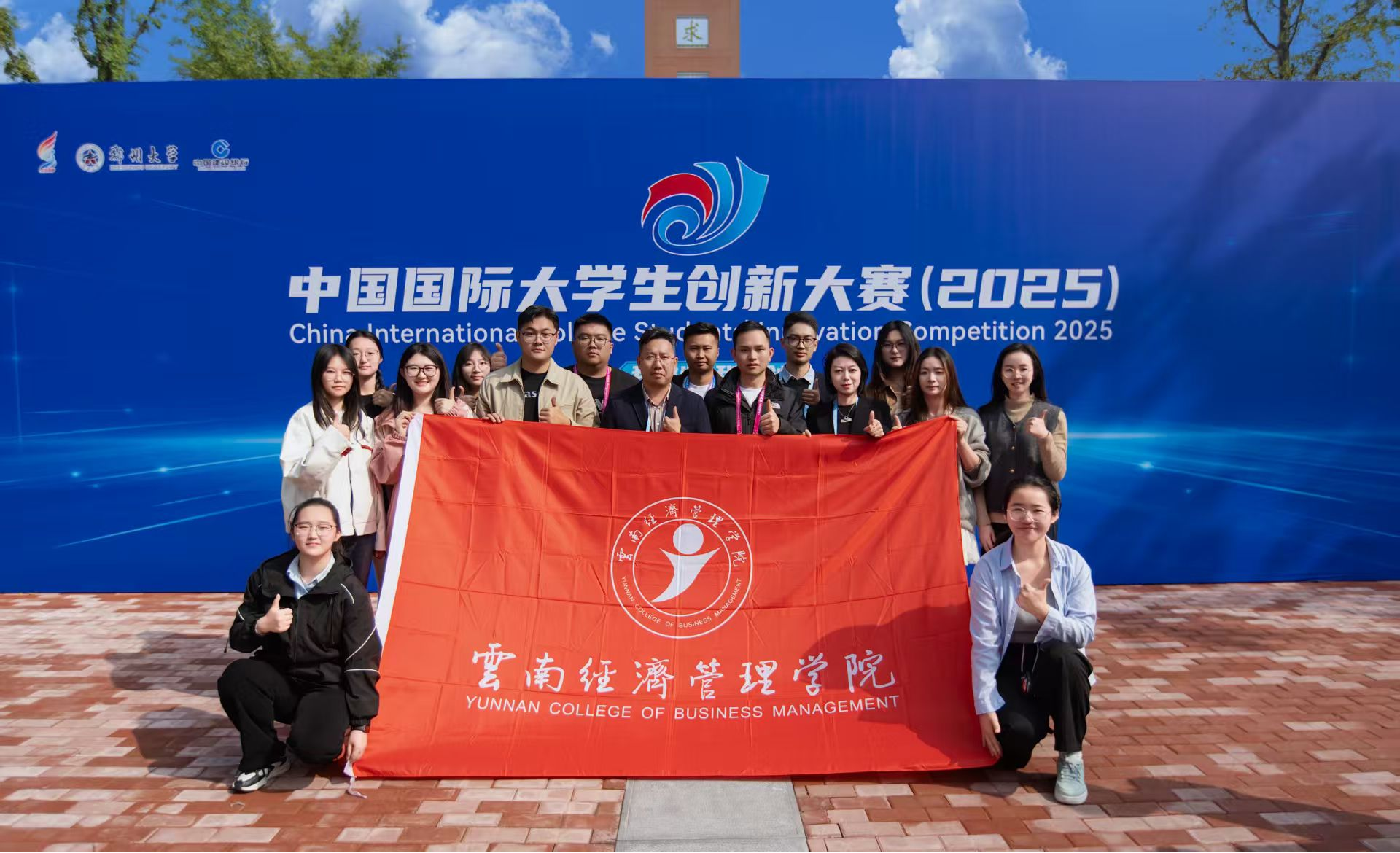 云经管“续而不断”团队斩获中国国际大学生创新大赛总决赛银奖！ 第 11 张