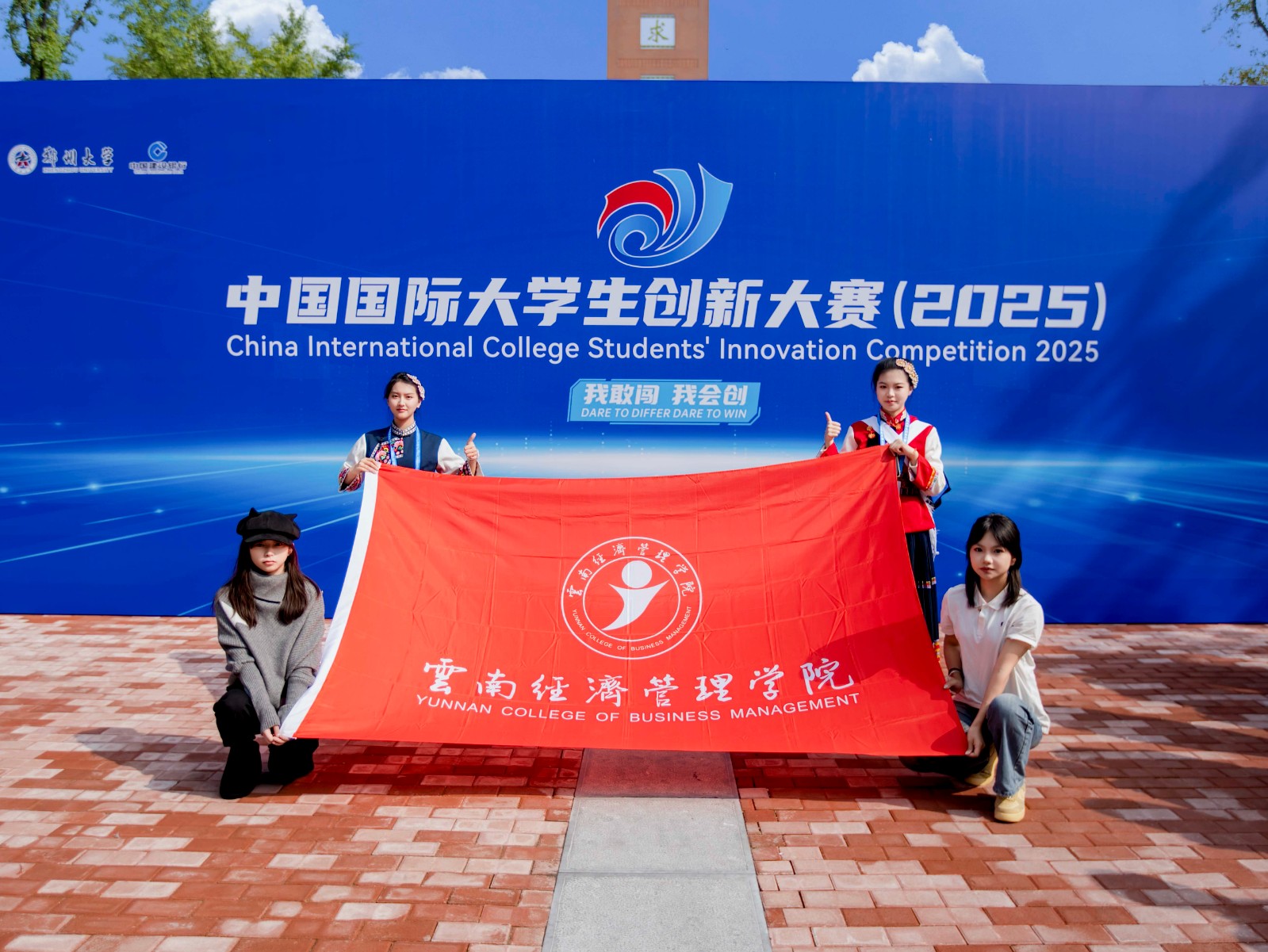 祝贺！云经管6银2铜！ 第 7 张