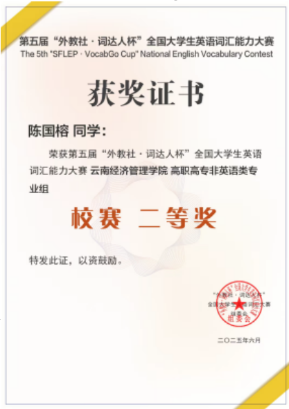 屏幕截图 2025-12-17 181146.png