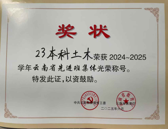 屏幕截图 2025-12-25 194037.png 屏幕截图 2025-12-25 194037.png