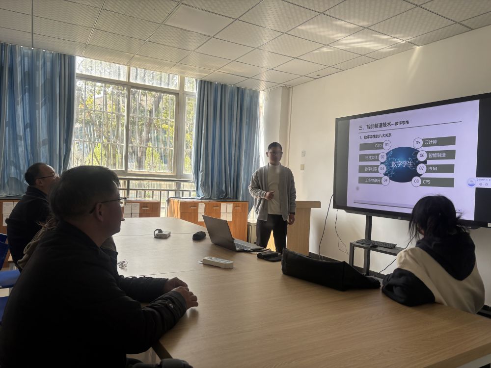【教研活动】智能制造教研室24-25学年第二学期第二周教研会 全体教师开展教学研讨 第 4 张 【教研活动】智能制造教研室24-25学年第二学期第二周教研会 全体教师开展教学研讨 第 4 张