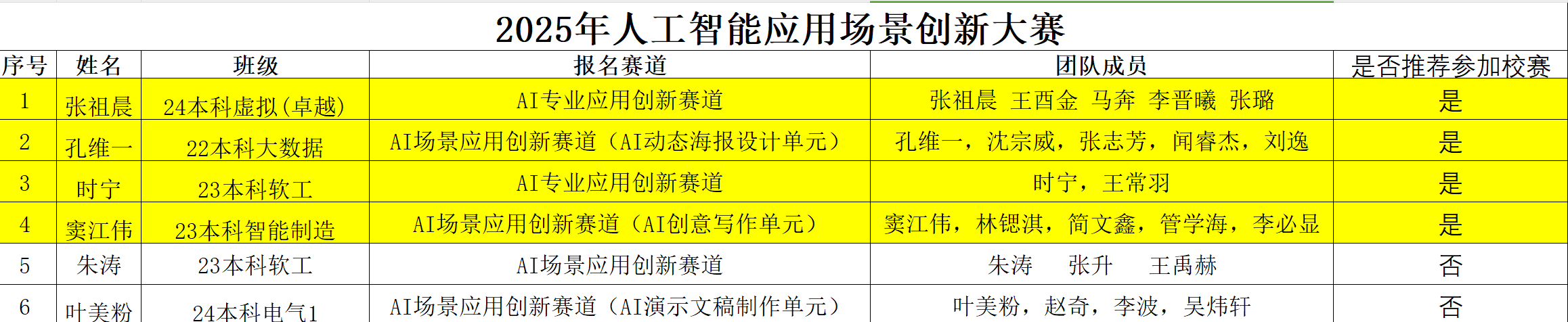 图片 9.png 图片 9.png