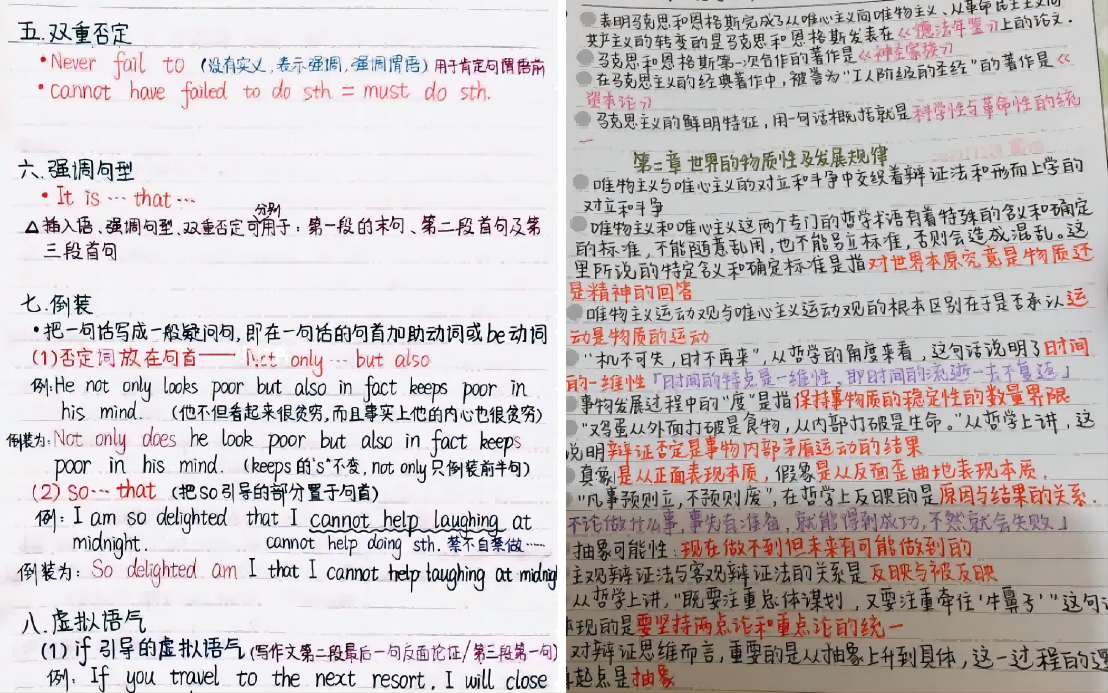 WPS拼图0.png WPS拼图0.png