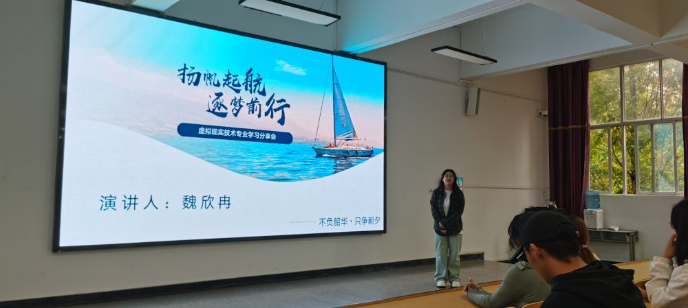 魏欣冉同学分享.jpg 魏欣冉同学分享.jpg