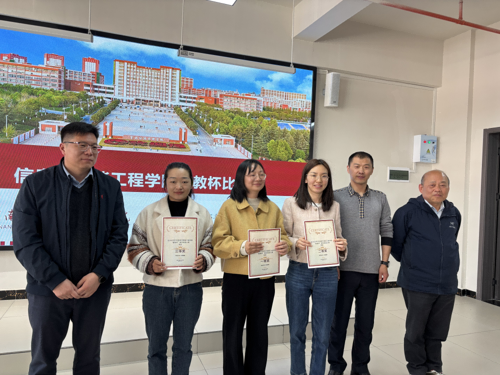 如何做好专职教师,我们从这里做起——信息与智能工程学院成功举办2025年第一期“智教杯”教学竞赛 第 7 张 如何做好专职教师,我们从这里做起——信息与智能工程学院成功举办2025年第一期“智教杯”教学竞赛 第 7 张