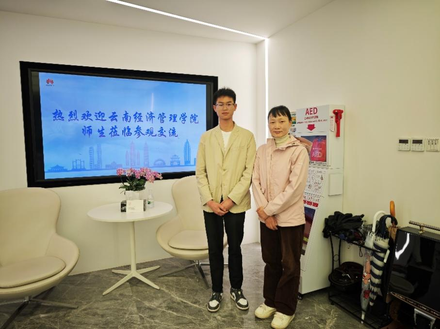 探秘华为,解锁数字未来 第 1 张 探秘华为,解锁数字未来 第 1 张