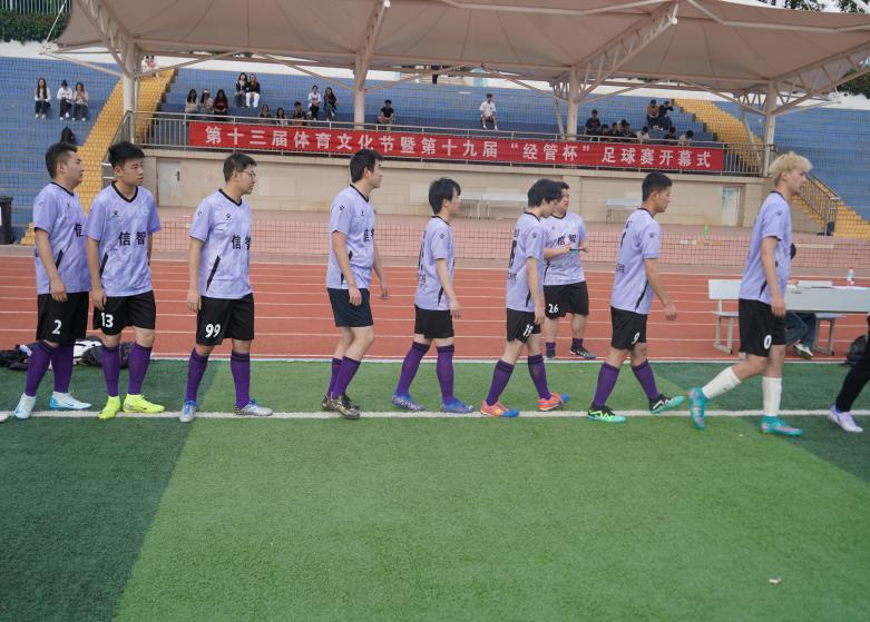 团学活动】绿茵烽火展豪情 学院交锋谱新章 ——信息与智能工程学院 vs 财会金融学院 男子足球赛 第 1 张 团学活动】绿茵烽火展豪情 学院交锋谱新章 ——信息与智能工程学院 vs 财会金融学院 男子足球赛 第 1 张