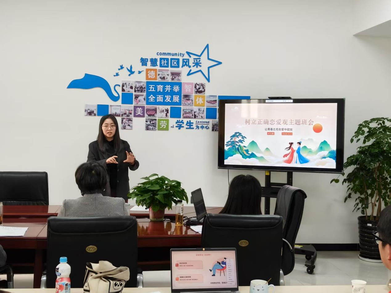 一站式学生社区 | 智慧社区举行“时代新人铸魂工程”主题班会设计大赛 第 7 张 一站式学生社区 | 智慧社区举行“时代新人铸魂工程”主题班会设计大赛 第 7 张